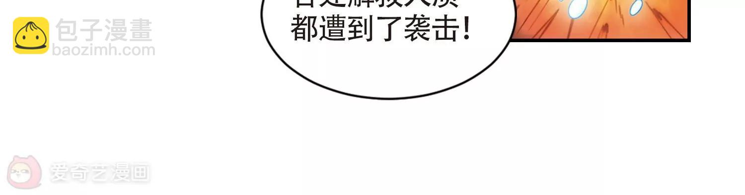 第706话  雪中哀叹210
