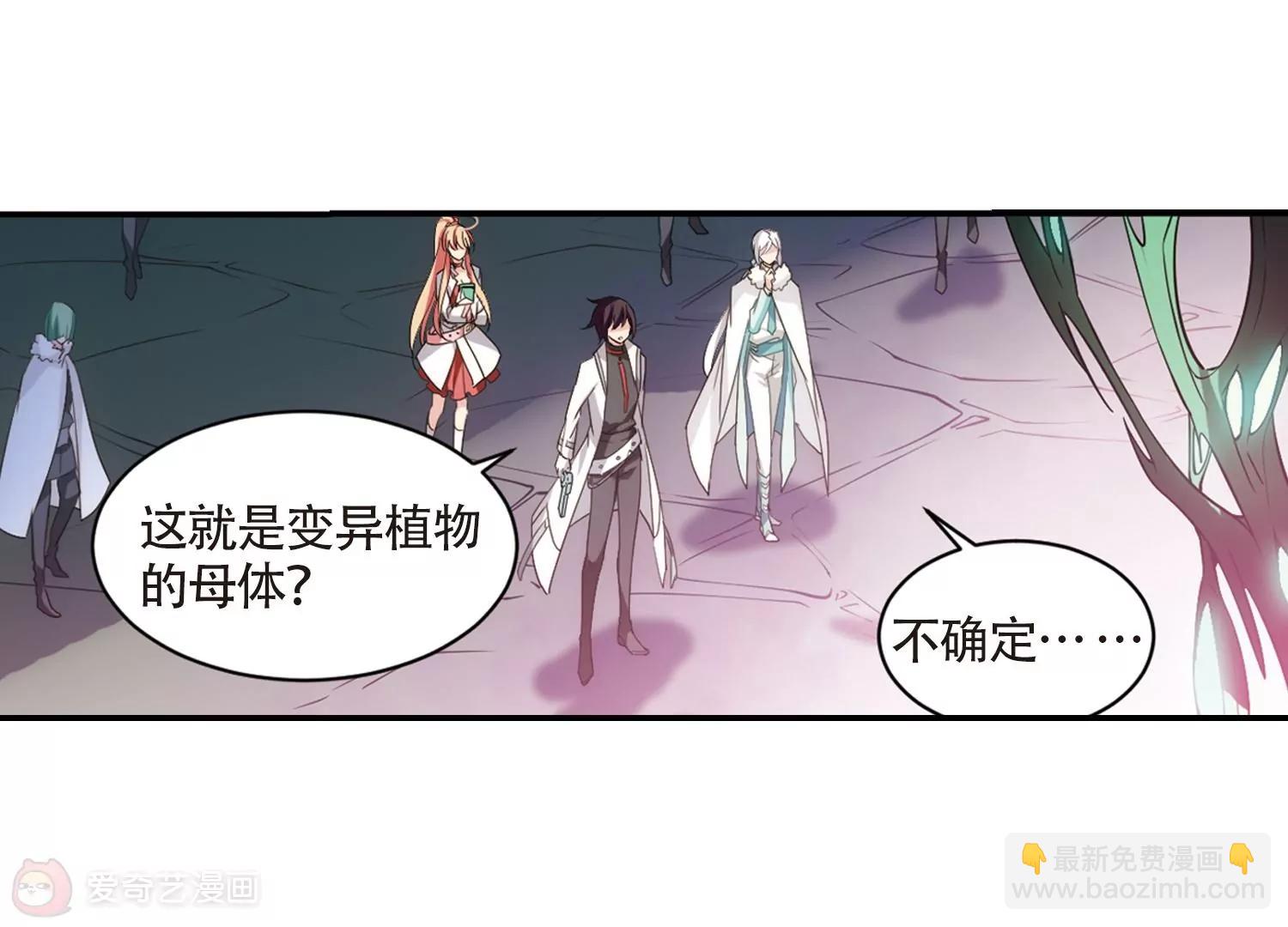 第706话  雪中哀叹266