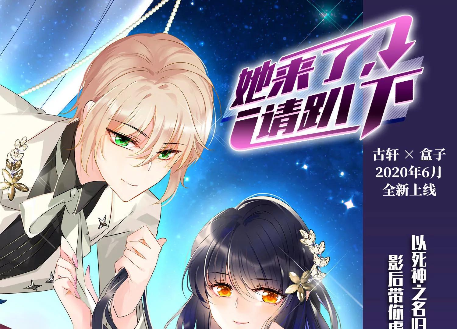 第706话  雪中哀叹273