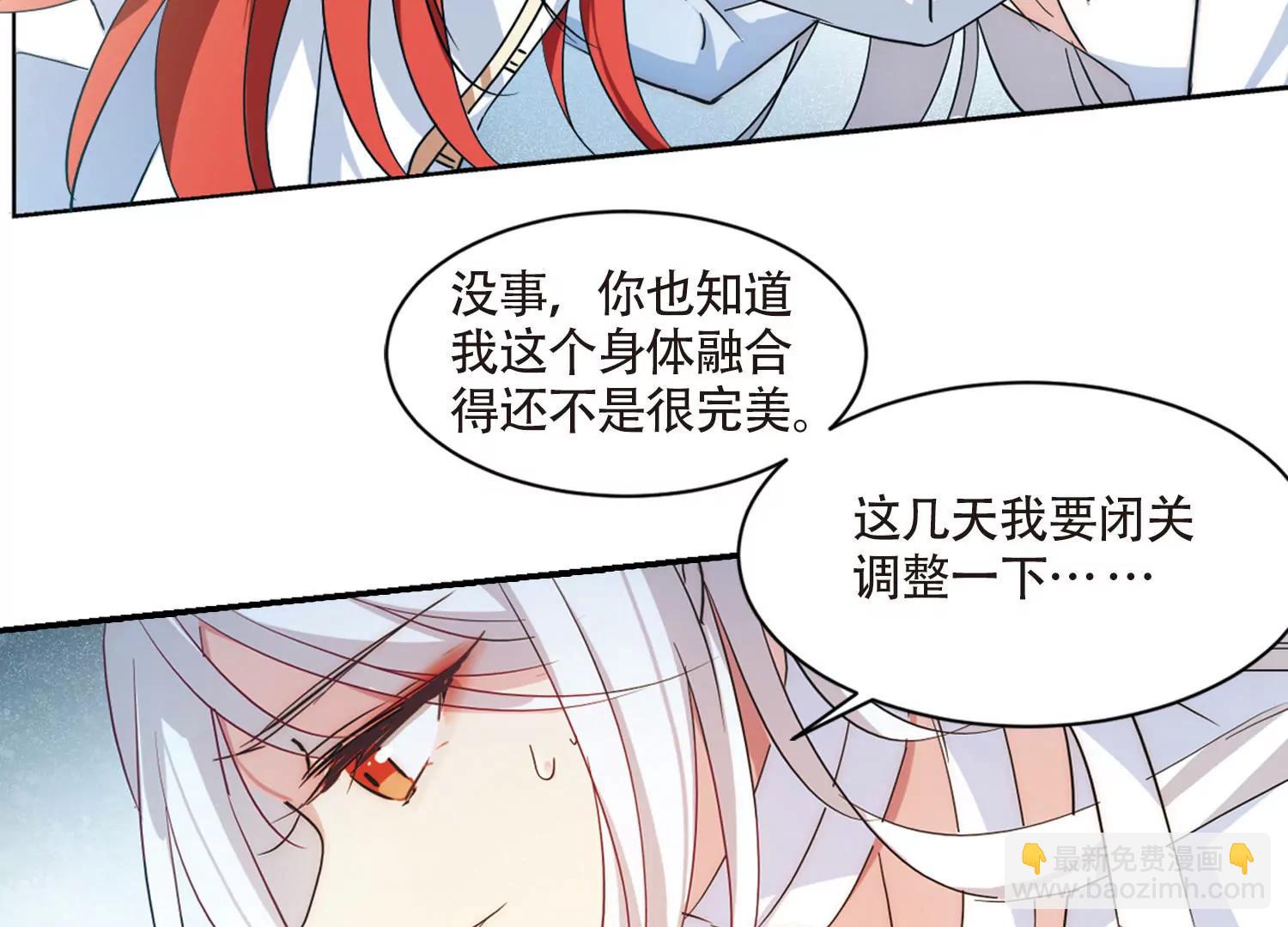 第723话  掌控一切111