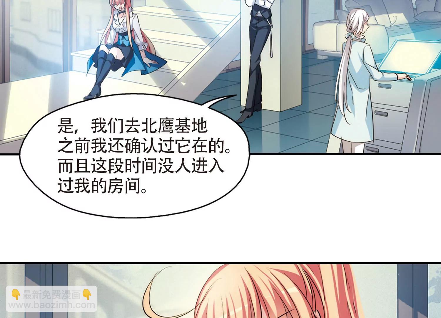 第723话  掌控一切127