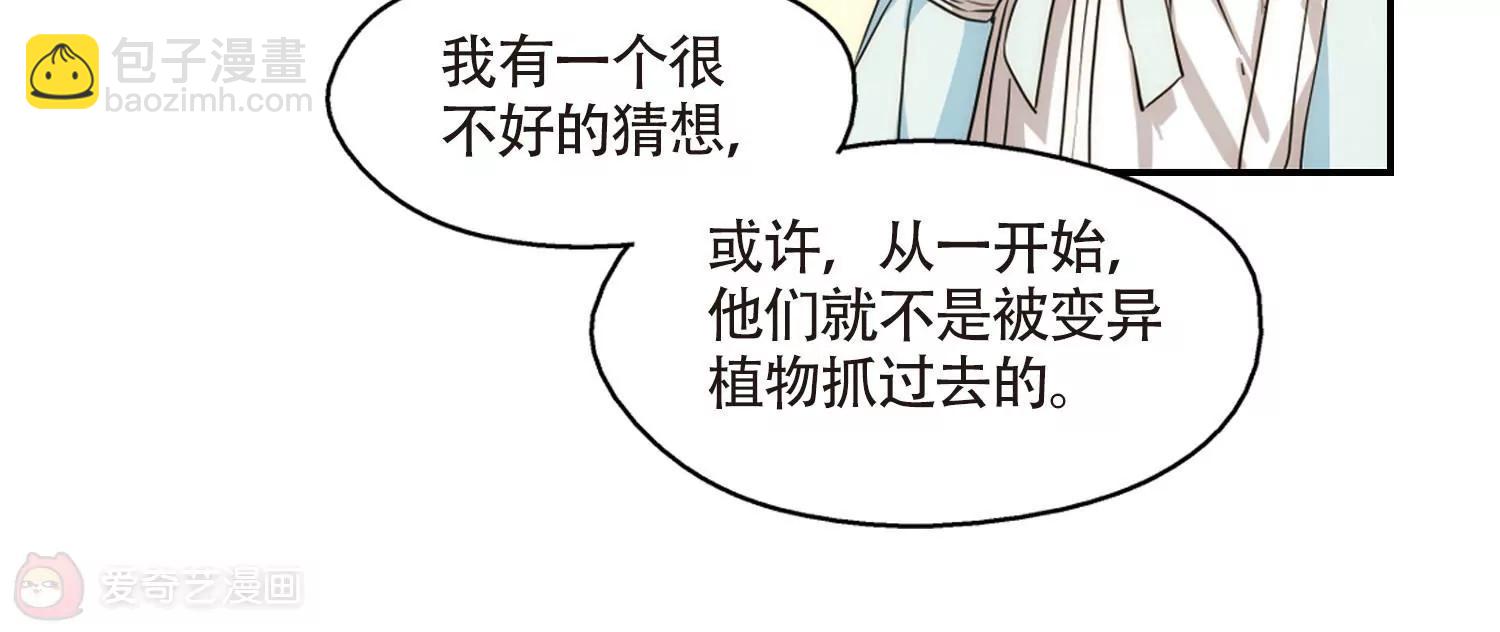 第723话  掌控一切137