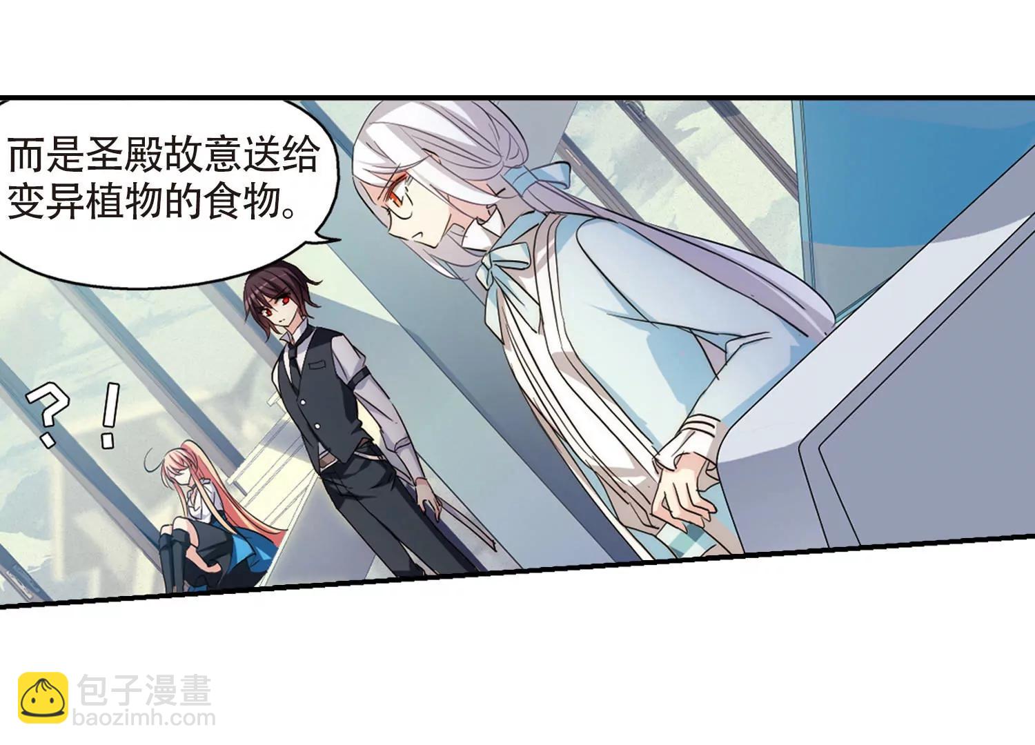 第723话  掌控一切138