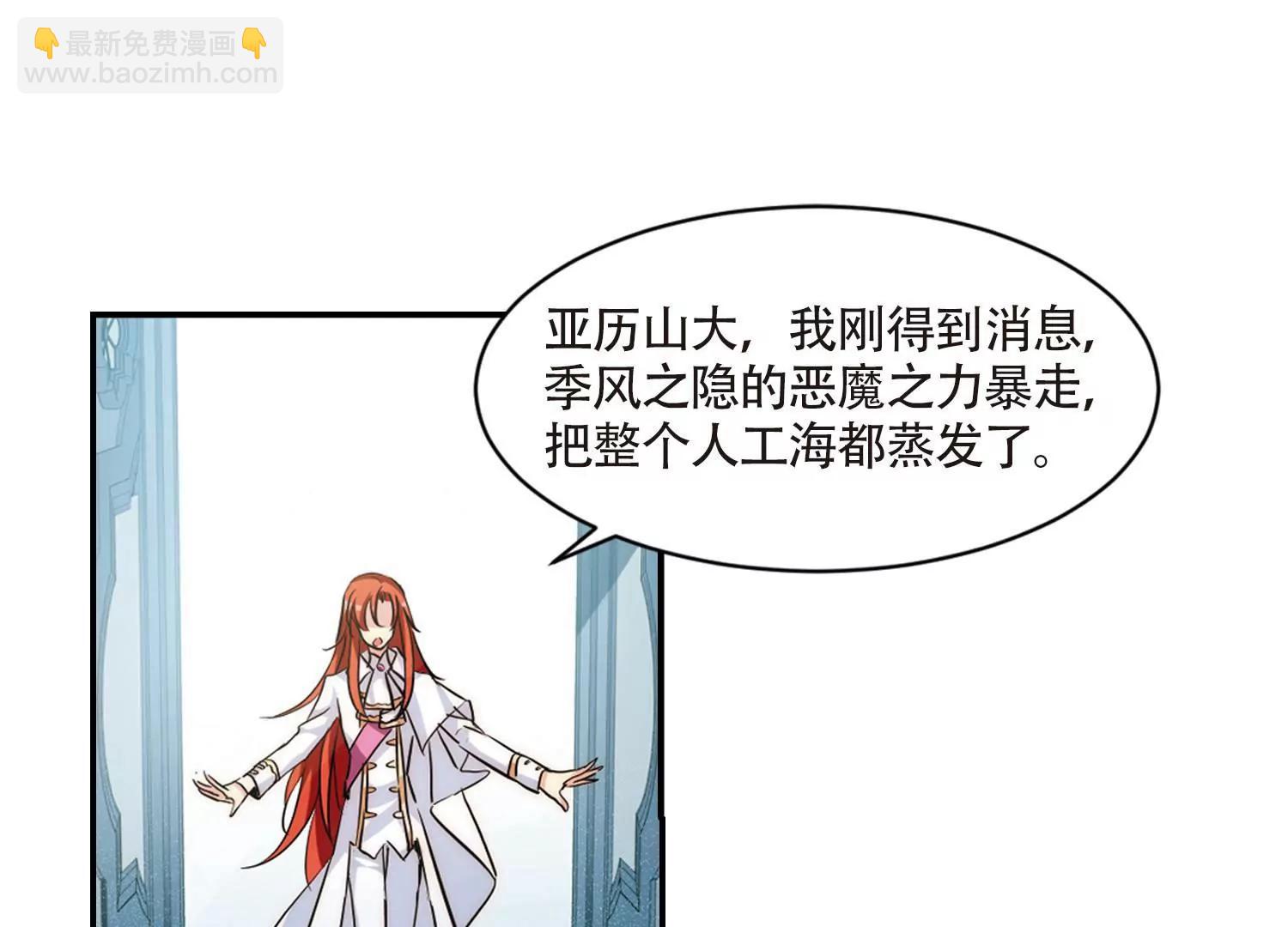 第723话  掌控一切14