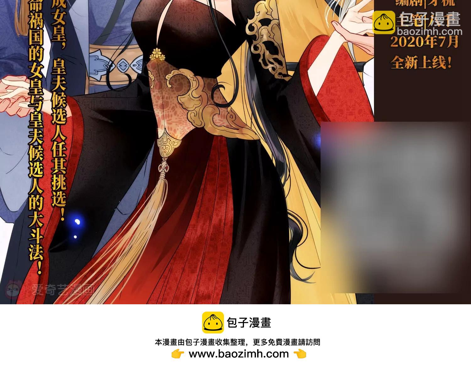 第723话  掌控一切148