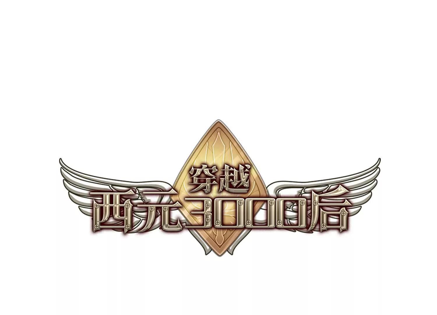 第725话  掌控一切30