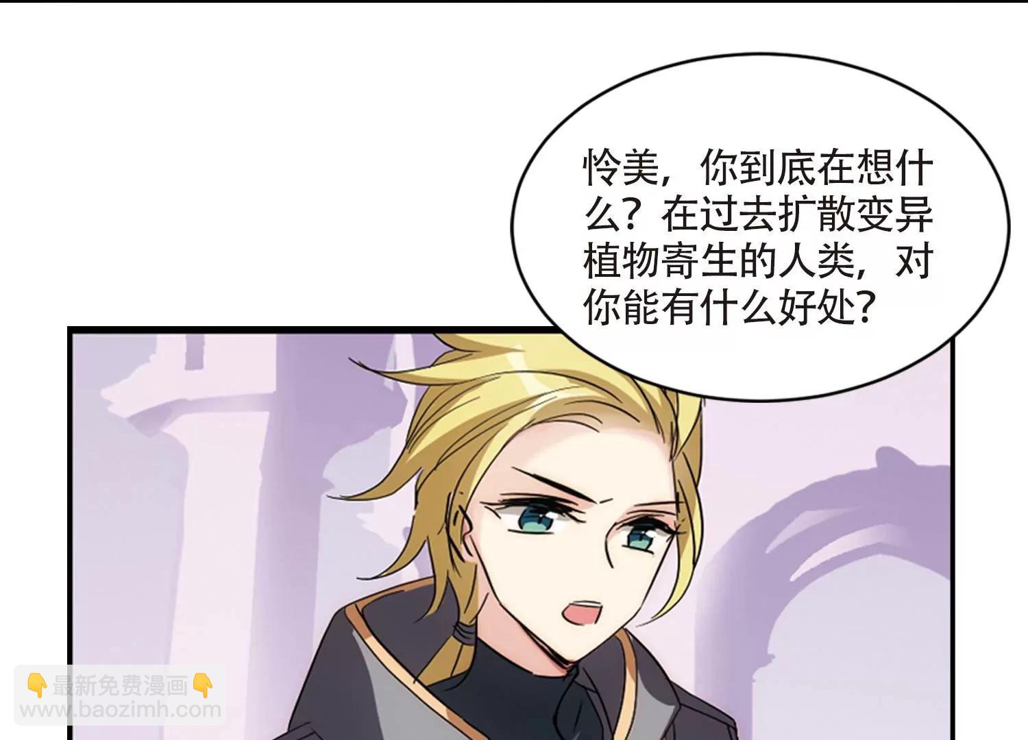 第725话  掌控一切328