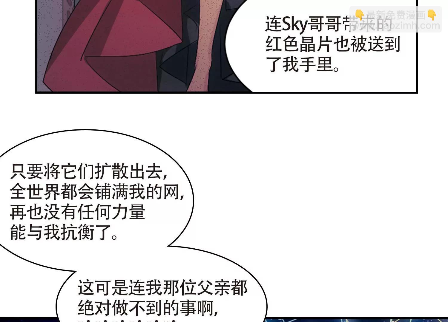 第725话  掌控一切340