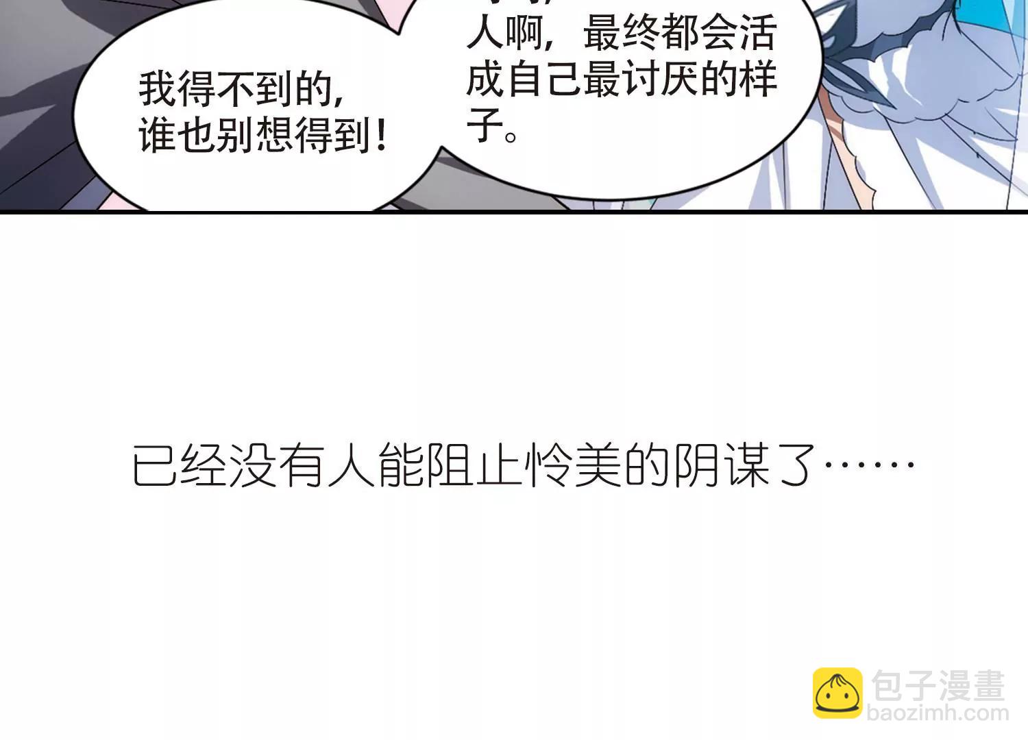 第725话  掌控一切344