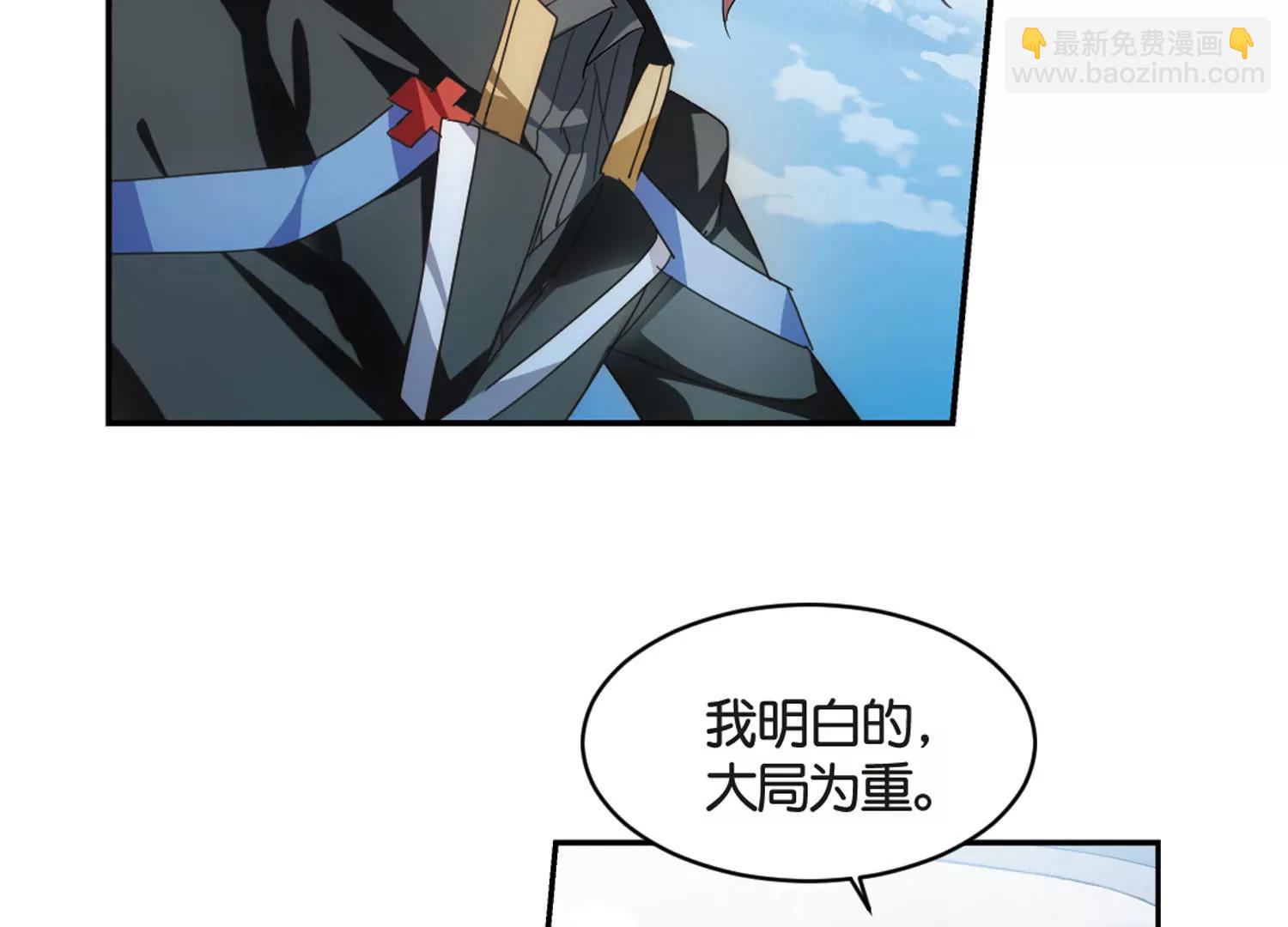 第745话  恶魔领域243