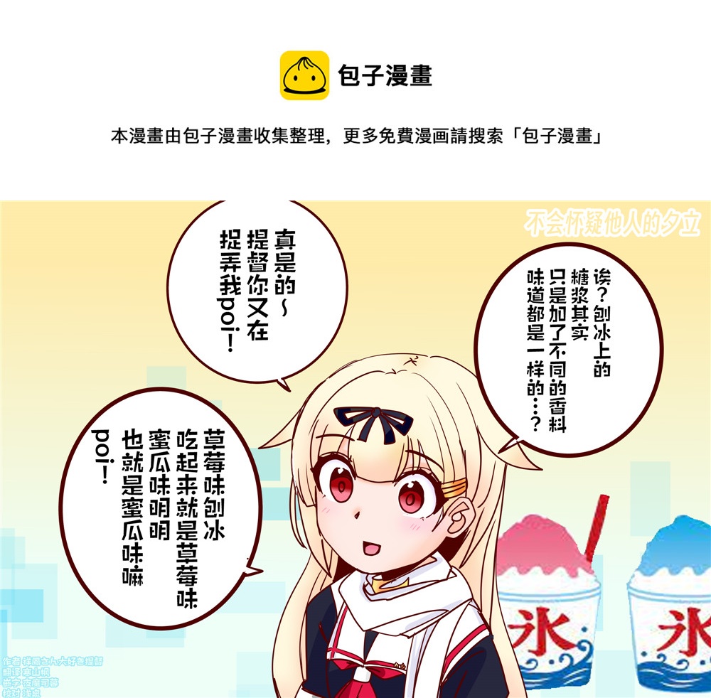 第13话0