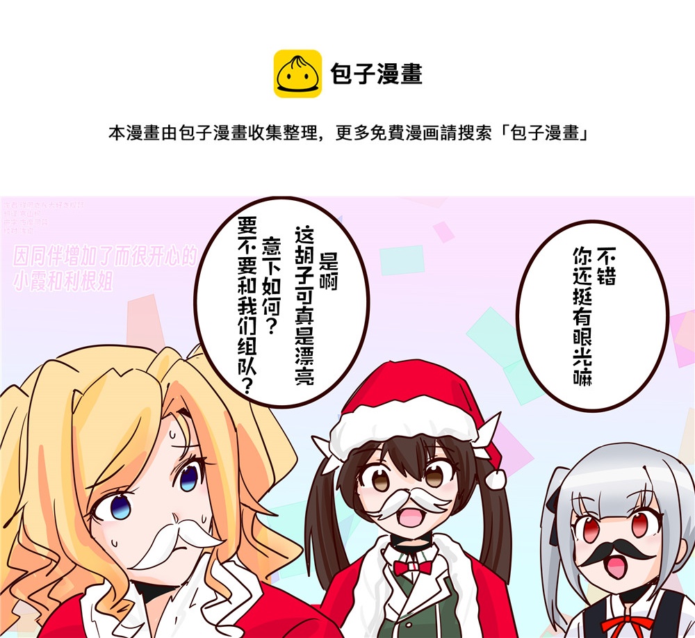 第14话0