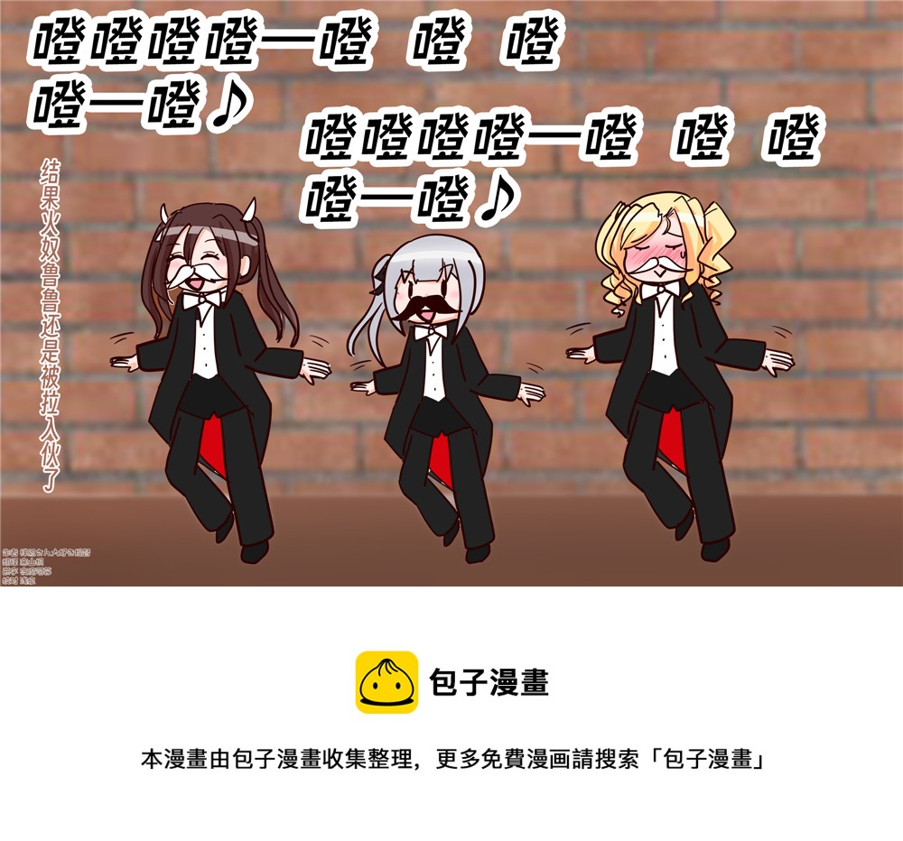 第14话3