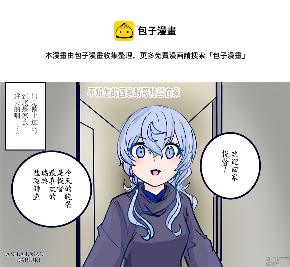 第16话0
