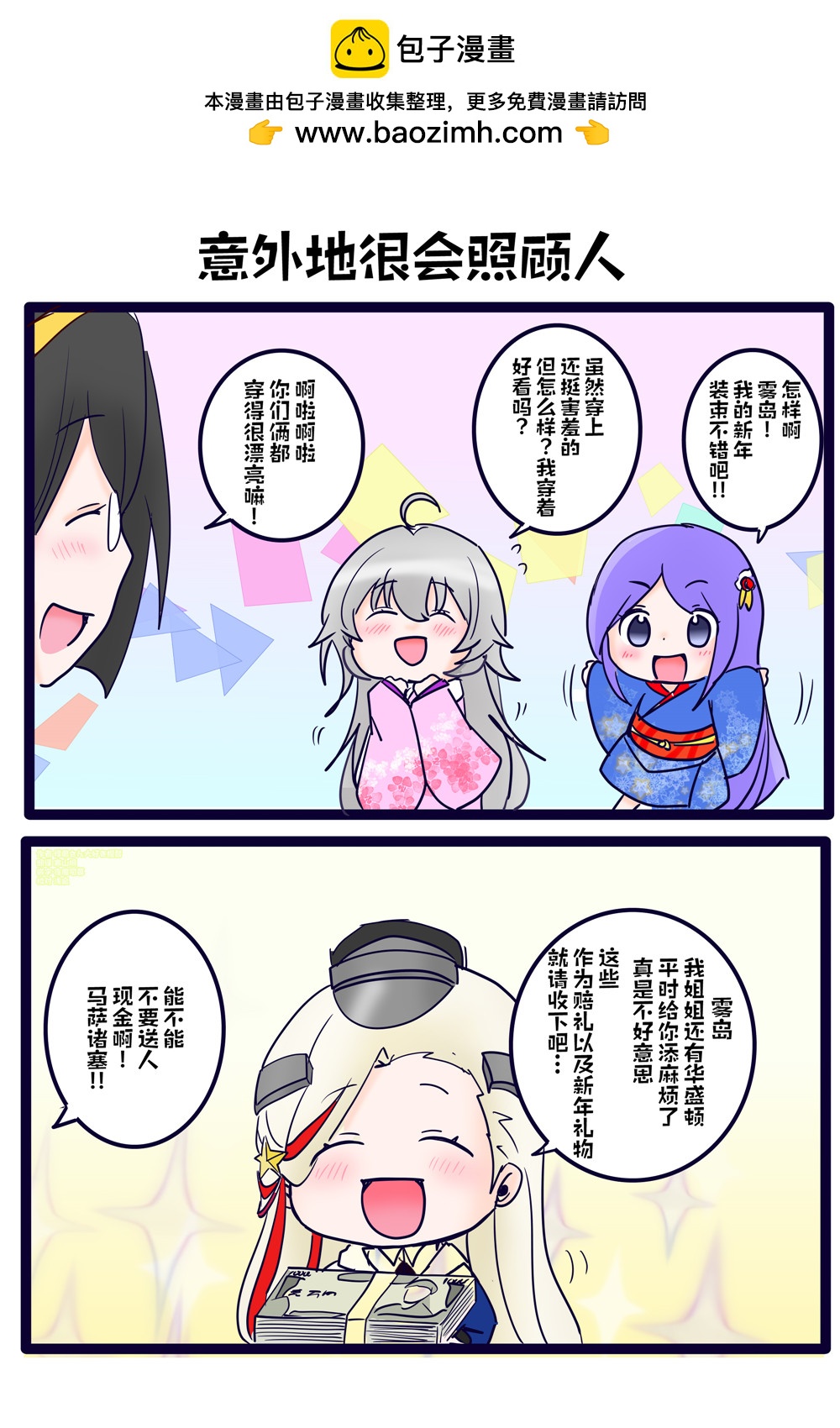 第27话0