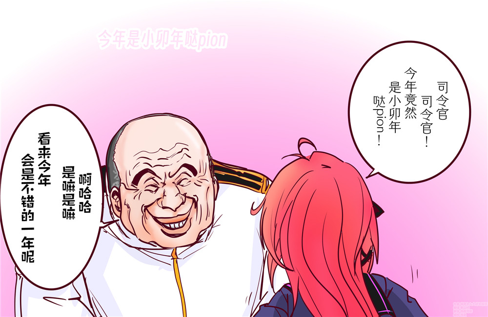 第27话1