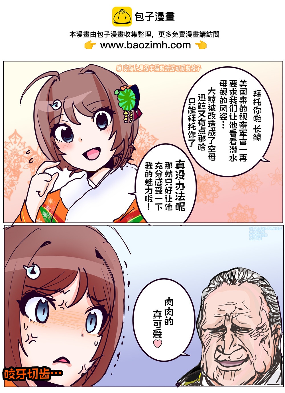 第29话0