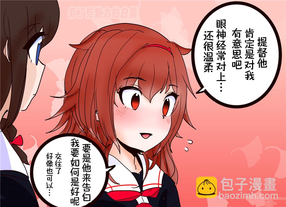 第31话1