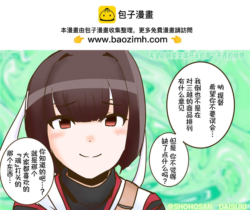 第37话0