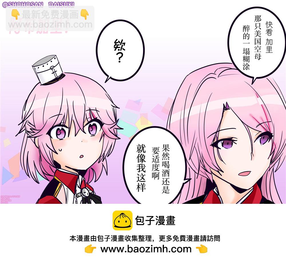 第37话2