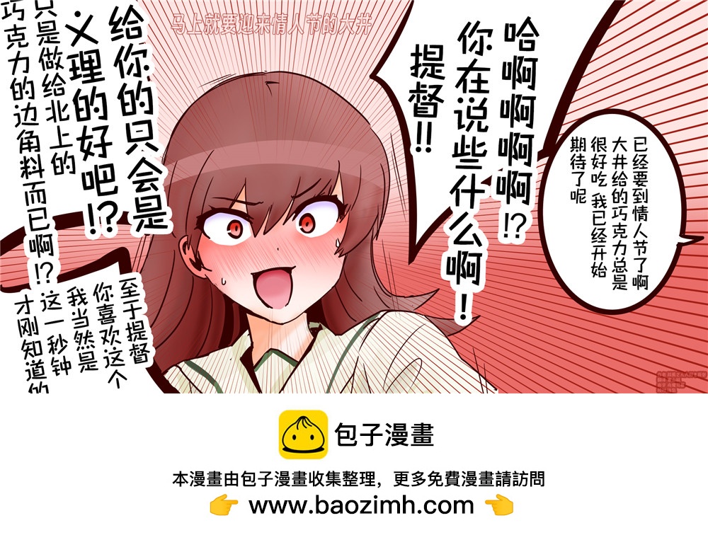 第38话4