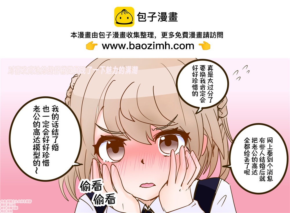 第40话0