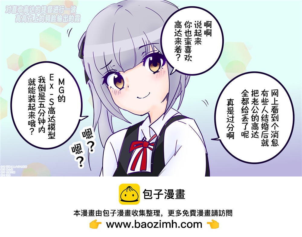 第40话1