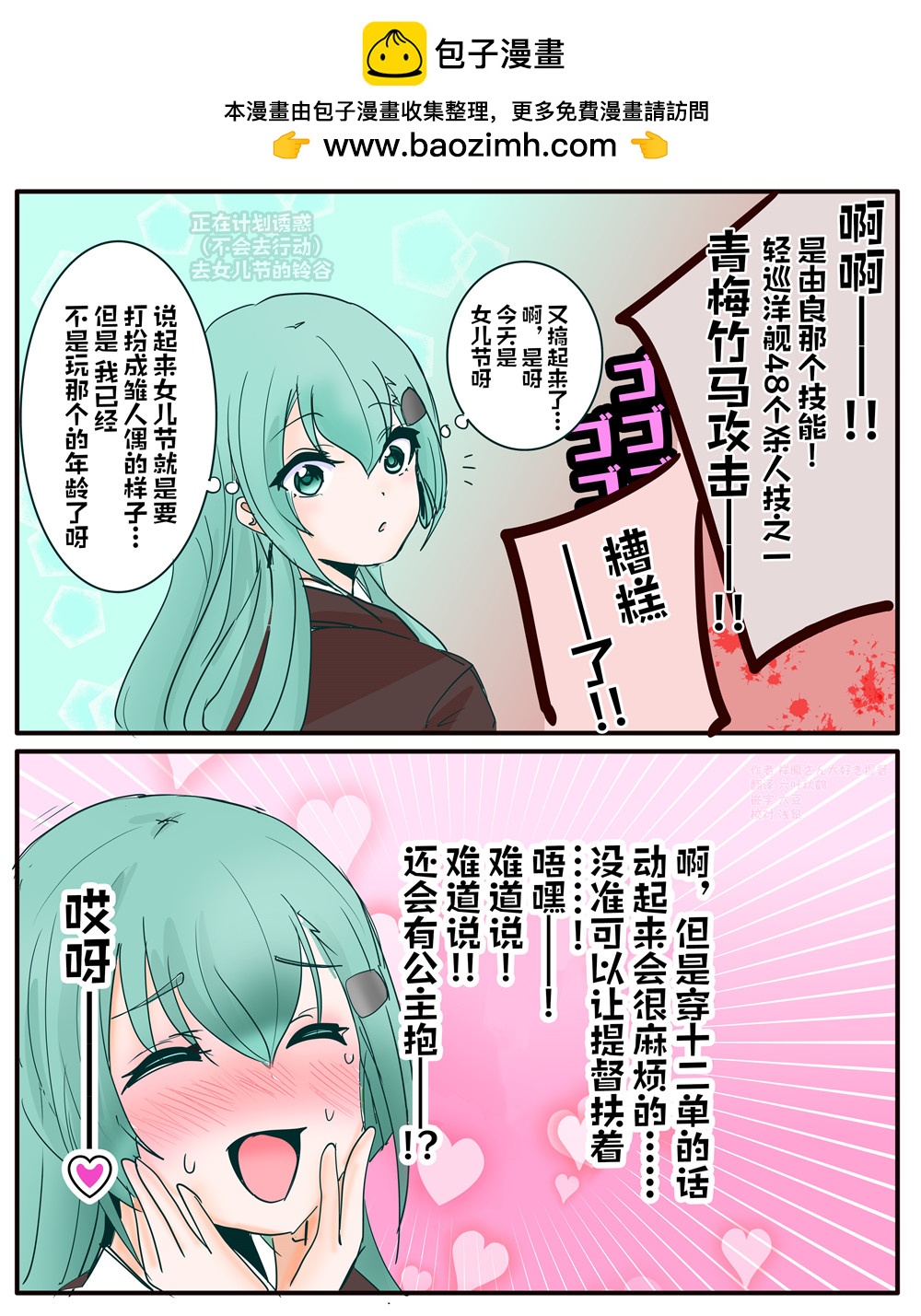 第47话1
