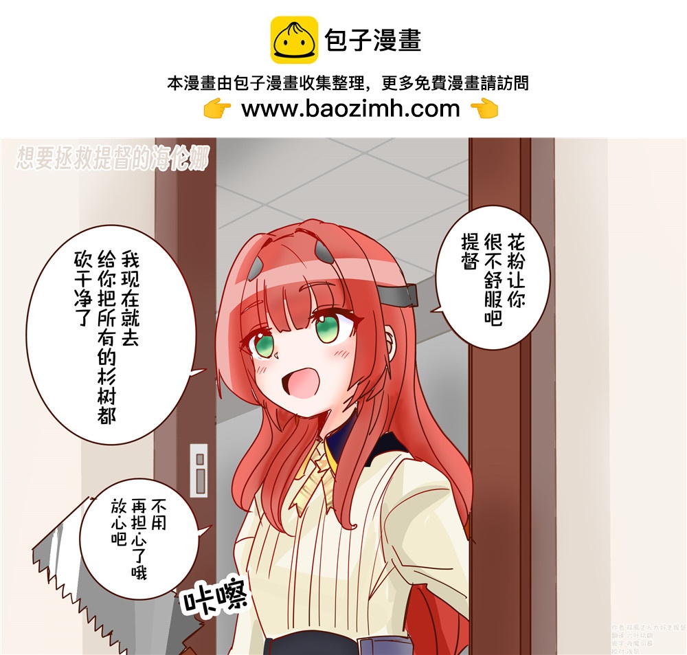 第48话1