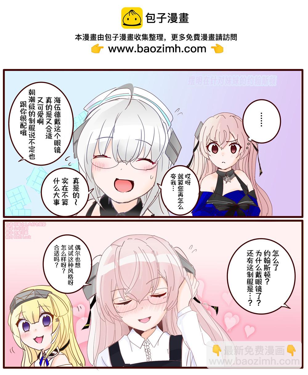 第56话1