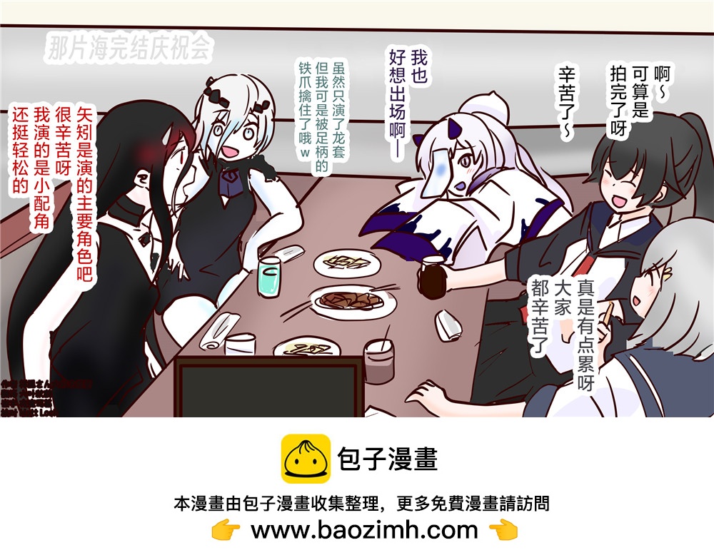 第56话5