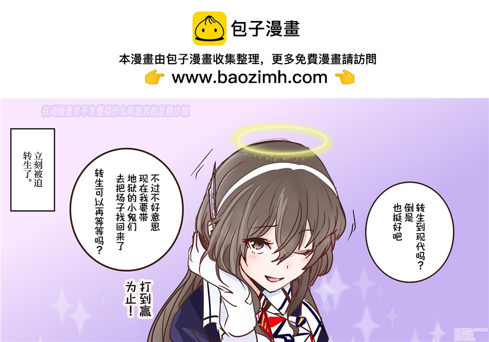 第59话1