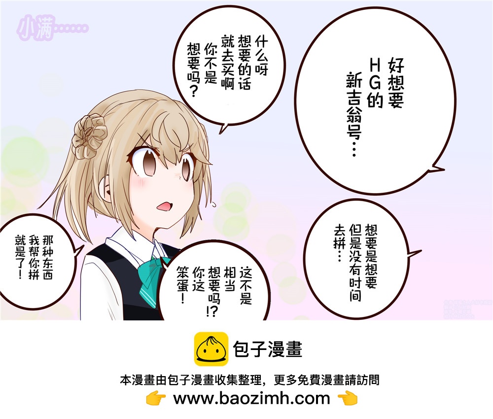 第59话2