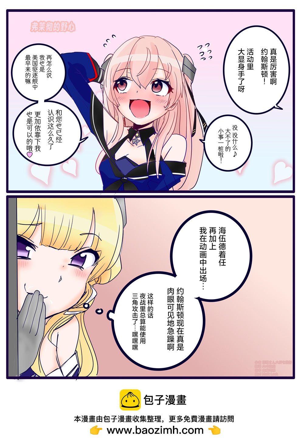 第61话0