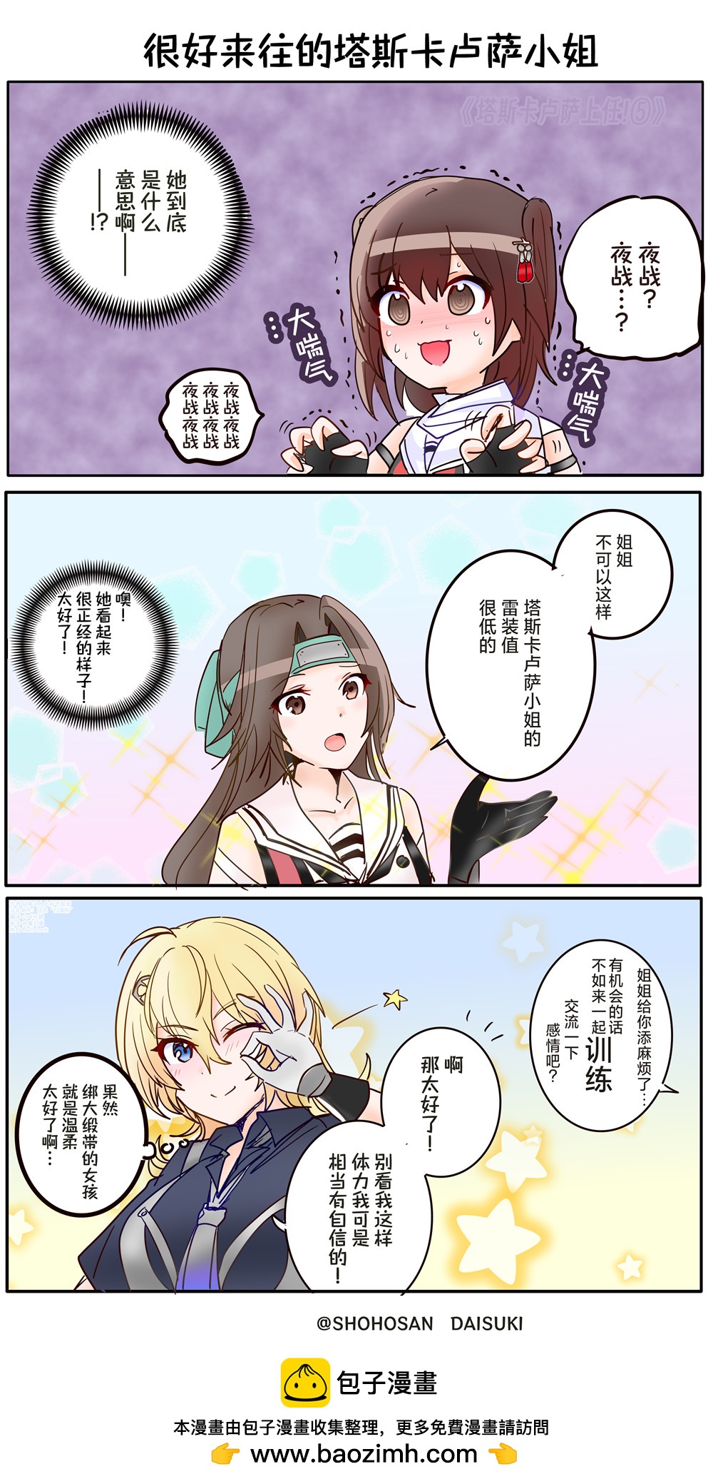 第71话0