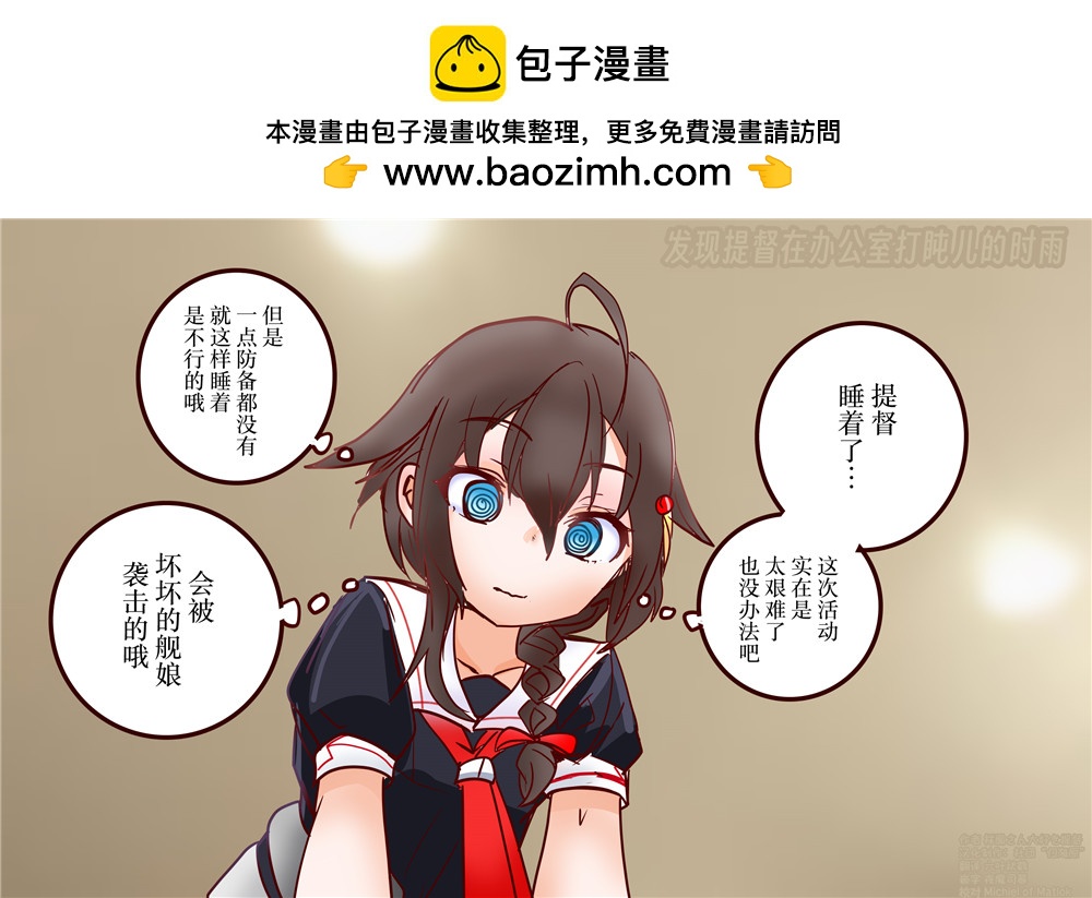 第77话1