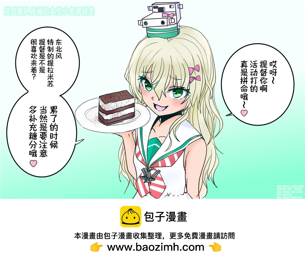 第80话2