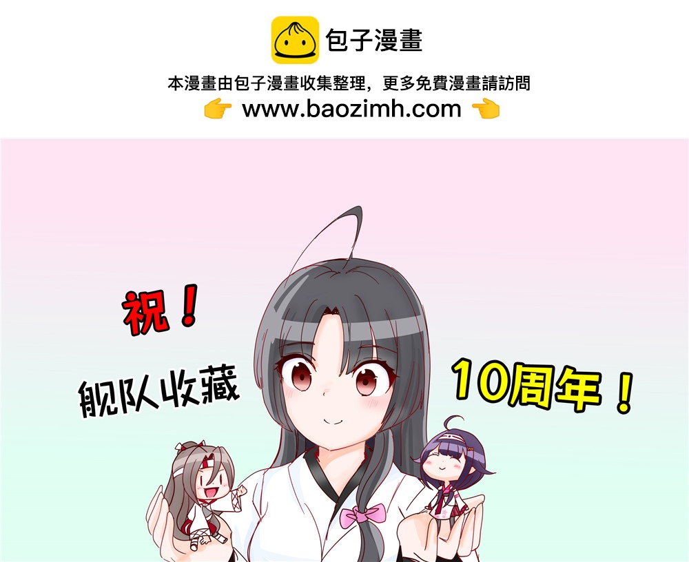 第81话1