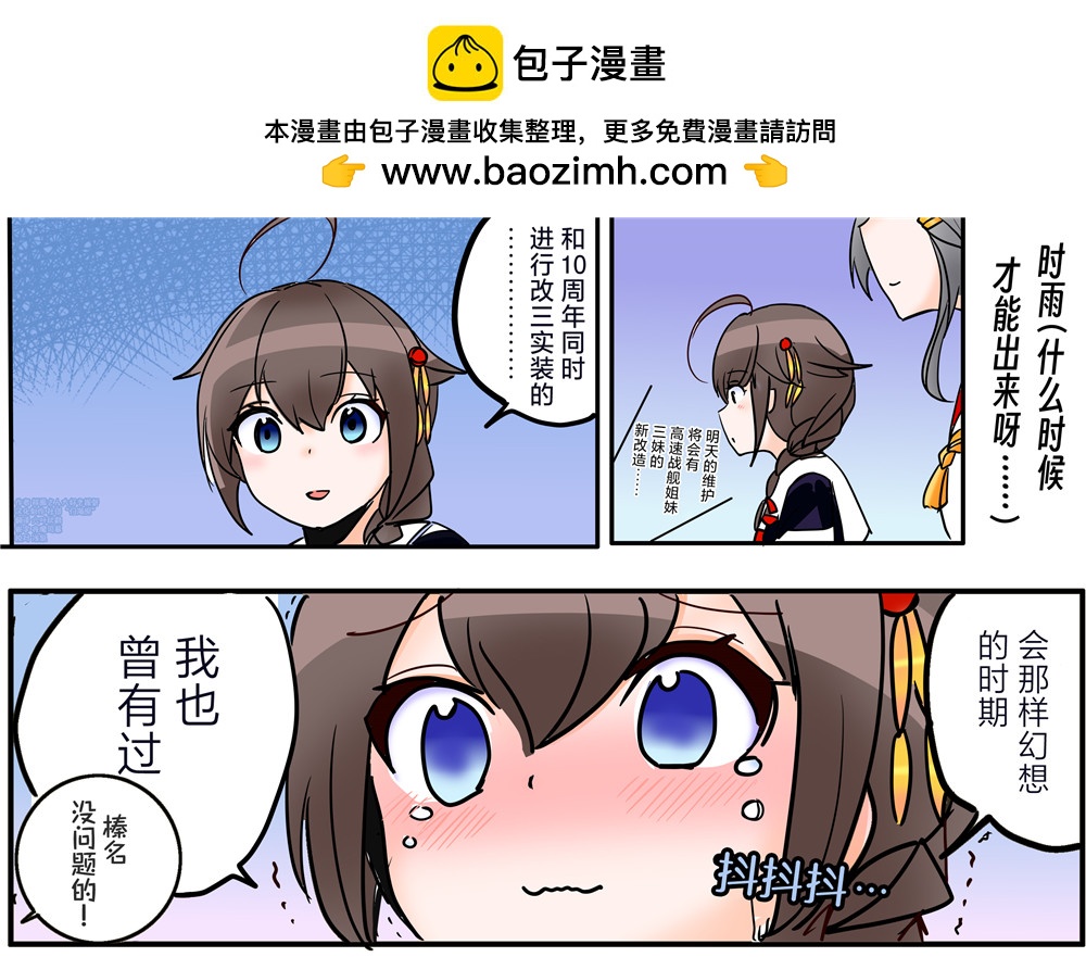 第88话1