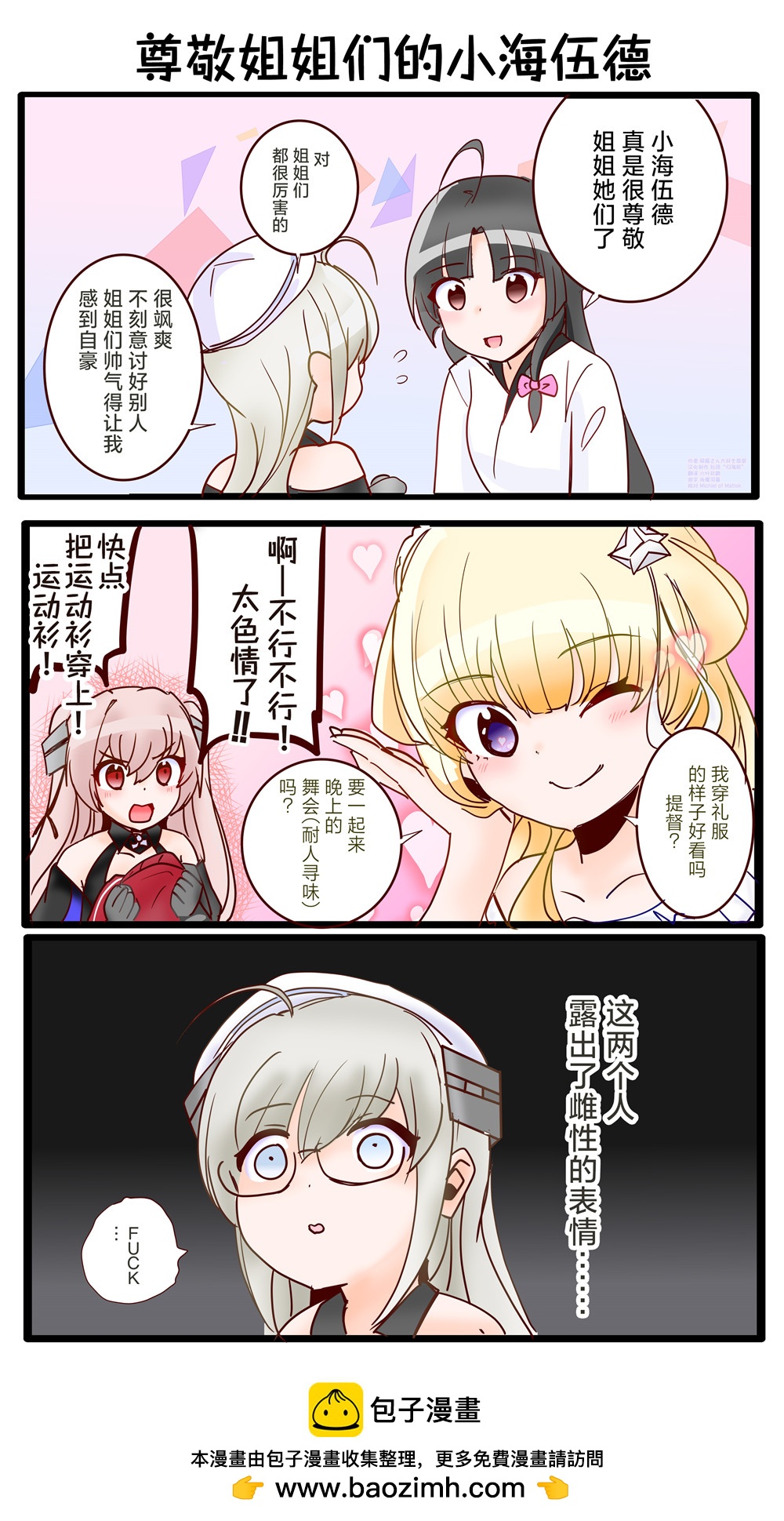 第91话0