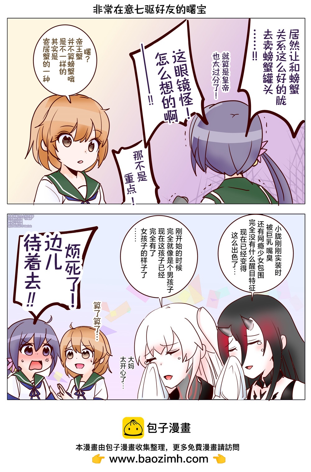 第97话0