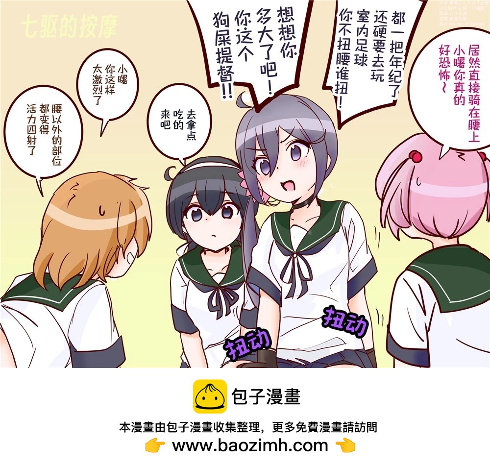 第102话0