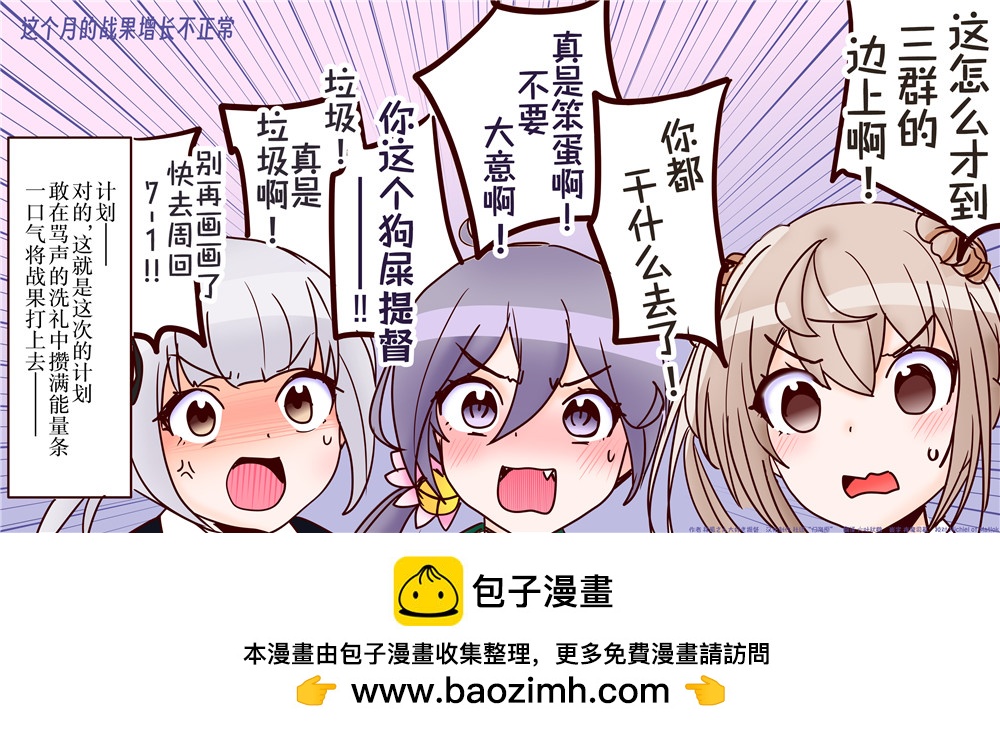 第111话0