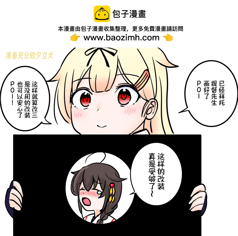 第122话1