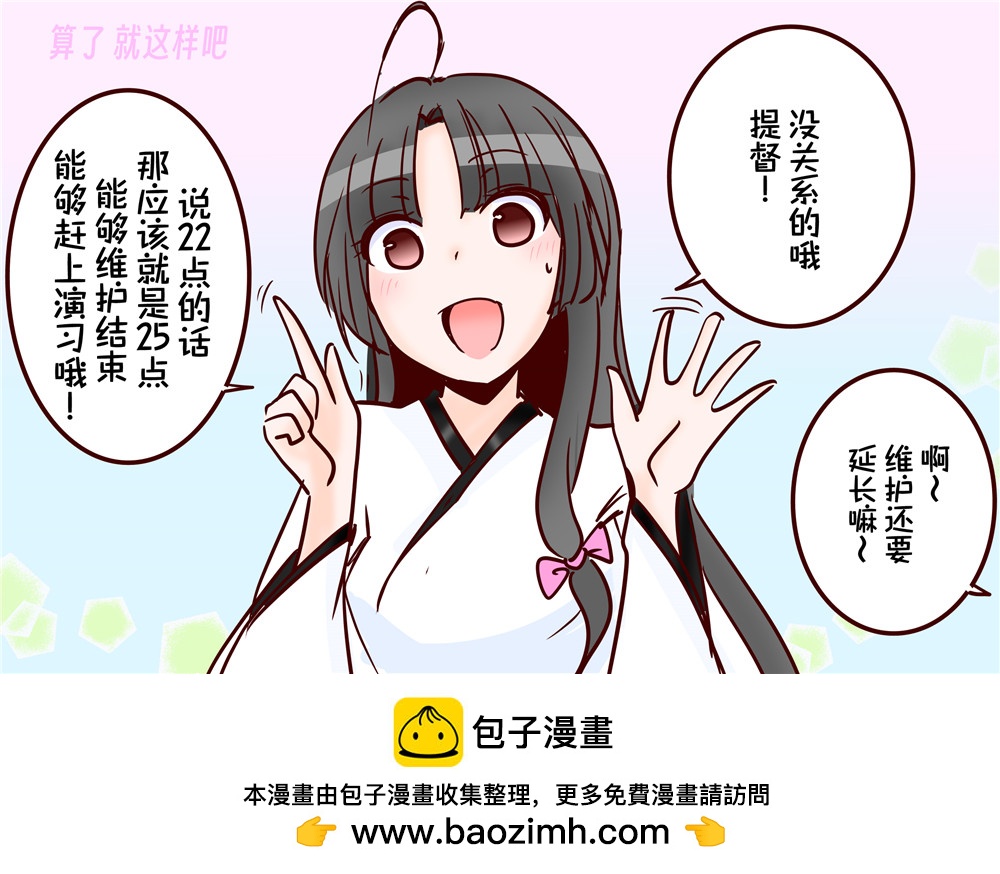 第122话3