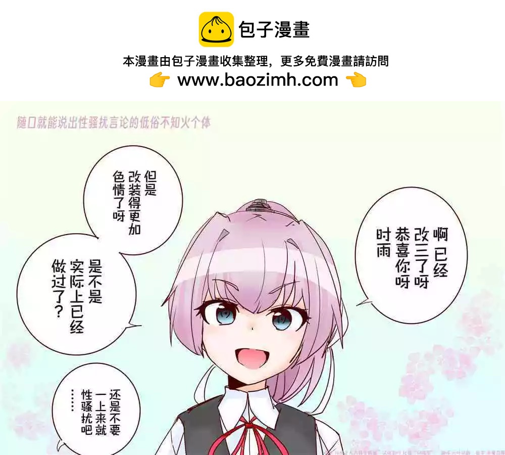 第123话1