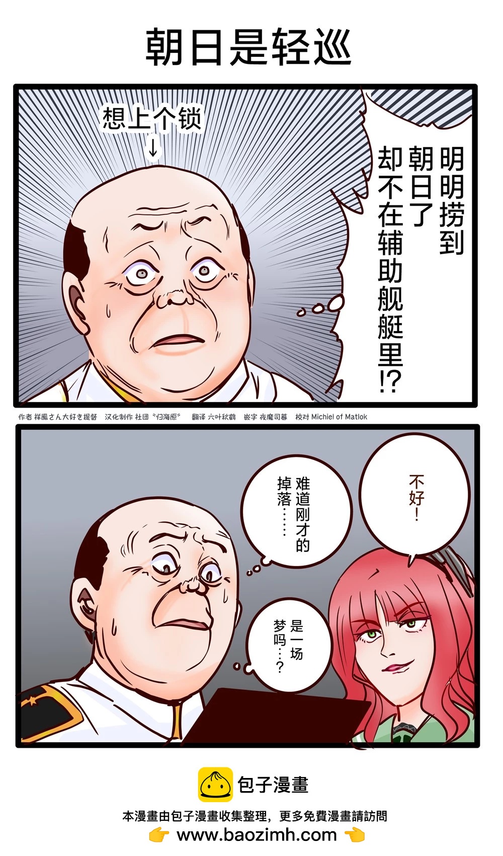 第157话0