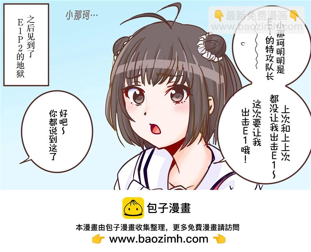第158话2