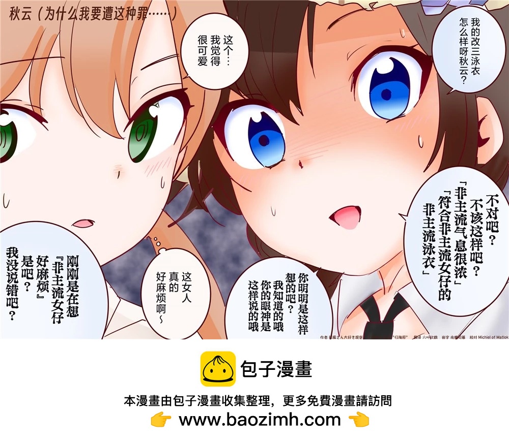 第163话0