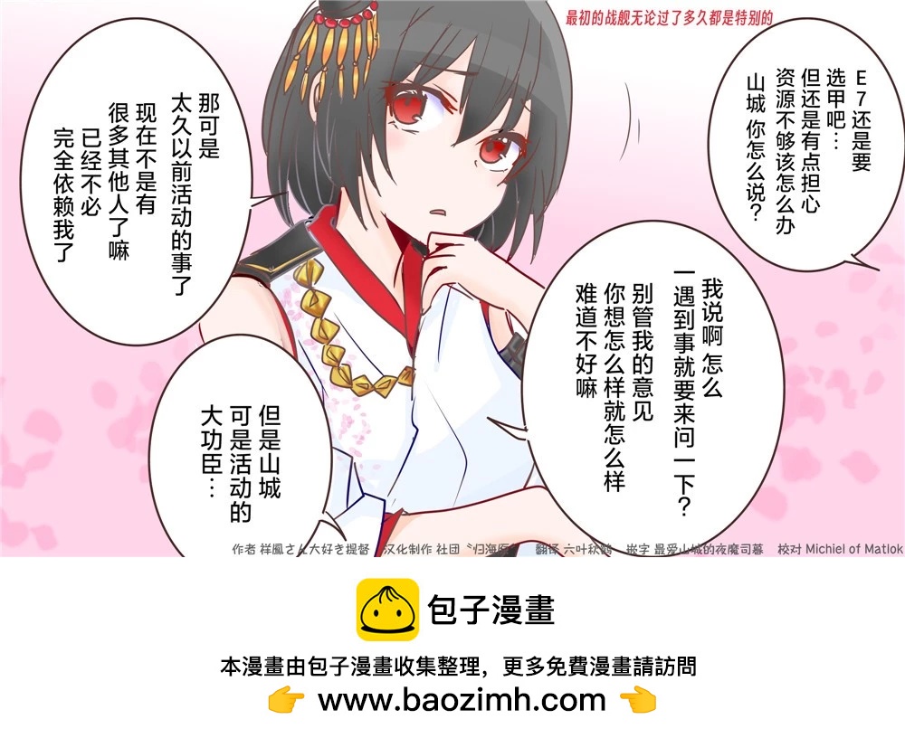 第172话0